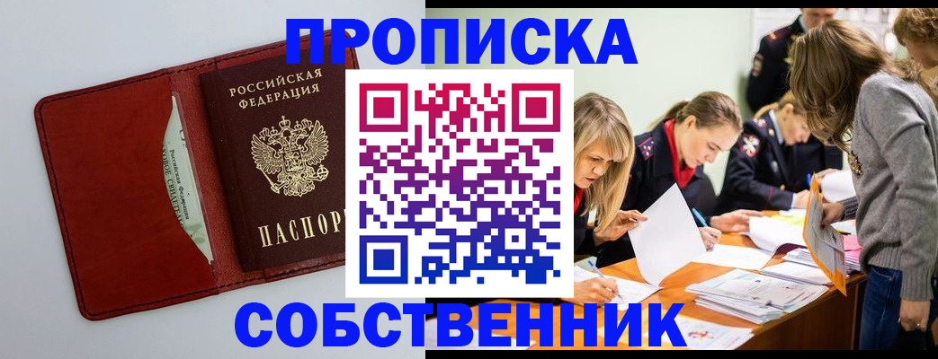 регистрация для школы в Эртили