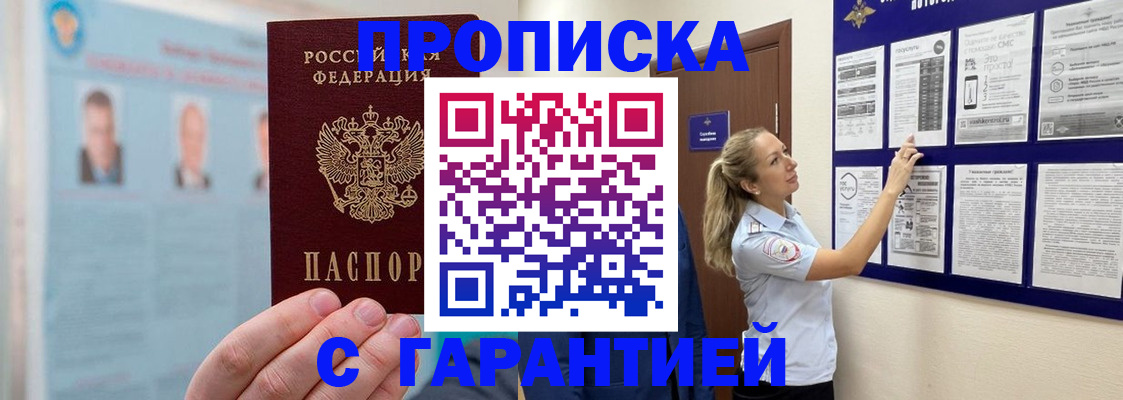 регистрация для школы в Эртили